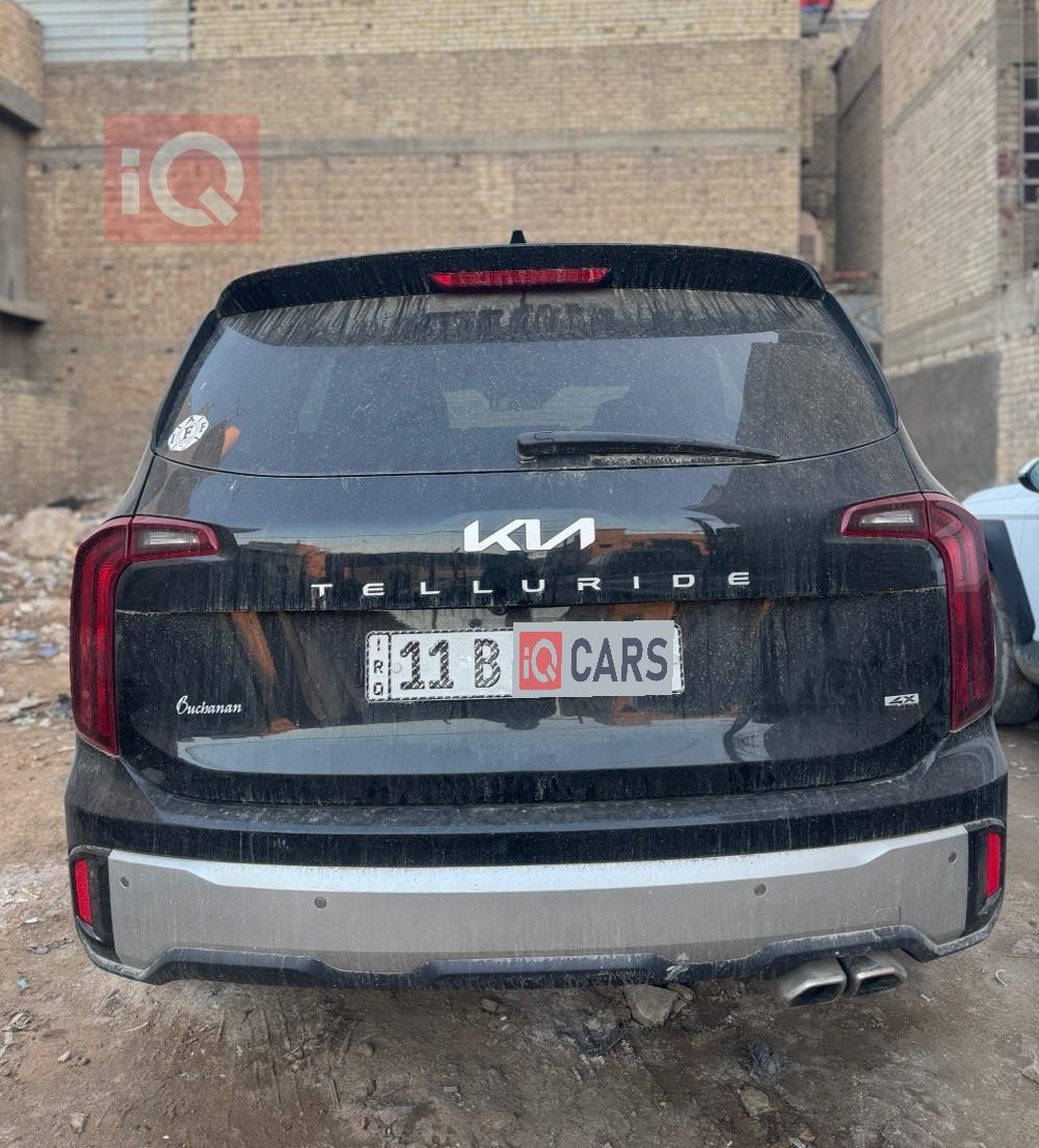 كيا تيلوريد